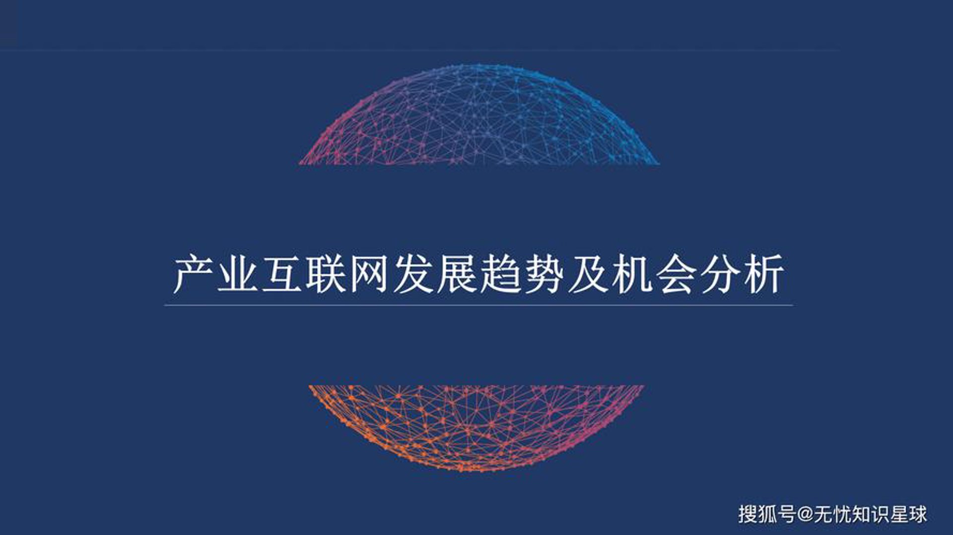 西安网站建设全指南：企业官网如何从“面子工程”变成“增长引擎”？